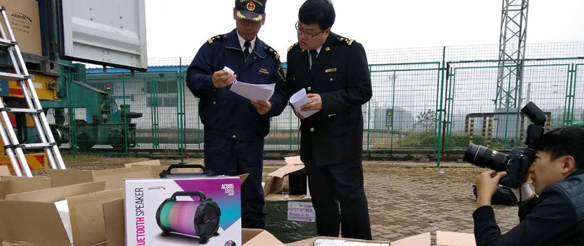 商品入口怎样报检？