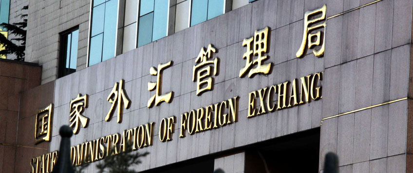 入口付汇怎样核销？