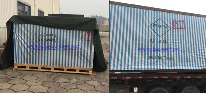 云顶集团·(中国)手机版app下载