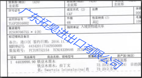 云顶集团·(中国)手机版app下载