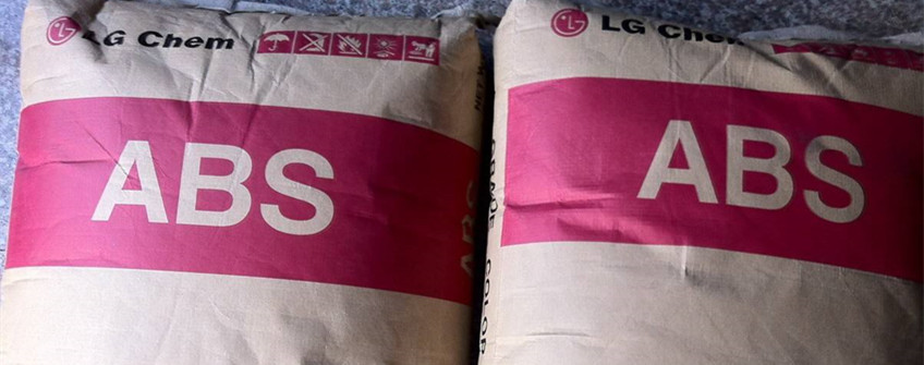  塑胶料入口报关注重事项？