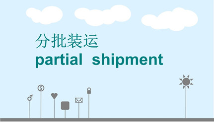 巴西鸡爪入口分批装运允许吗？