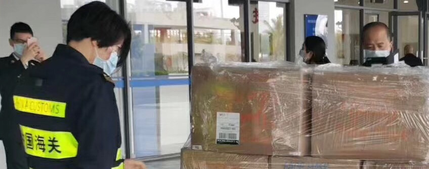 医疗物资入口清关：口罩入口清关流程及注重事项
