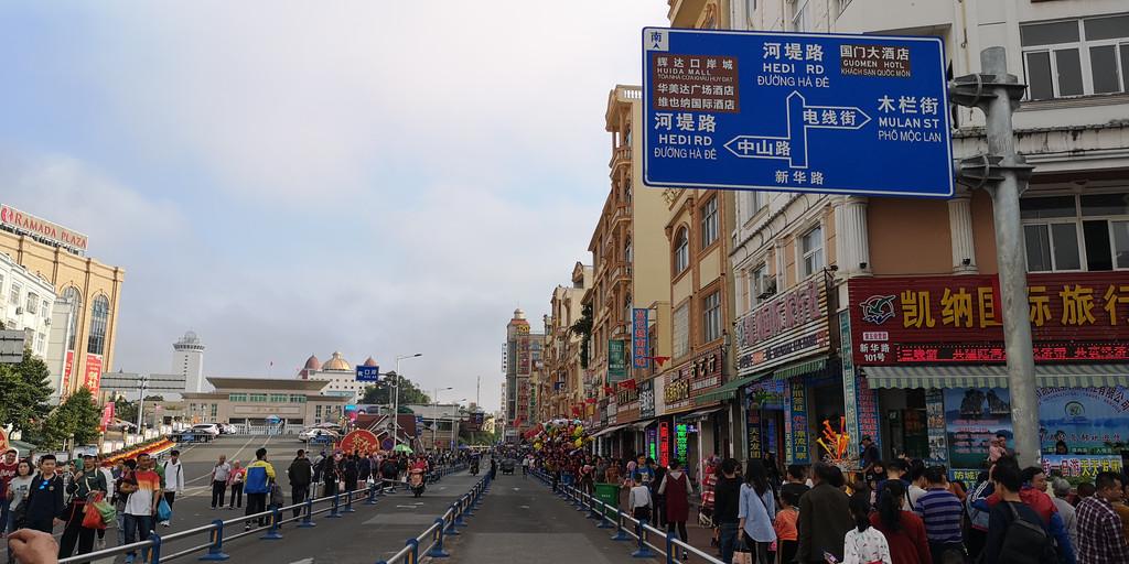 中国入境到越南的口岸有哪些？