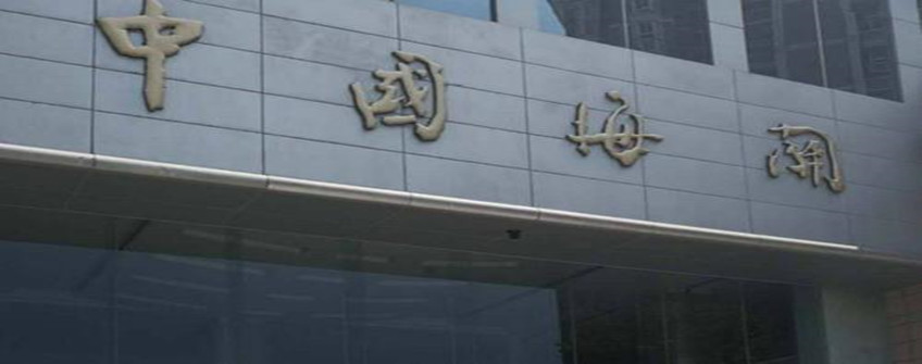 入口报关单填错了怎么办？