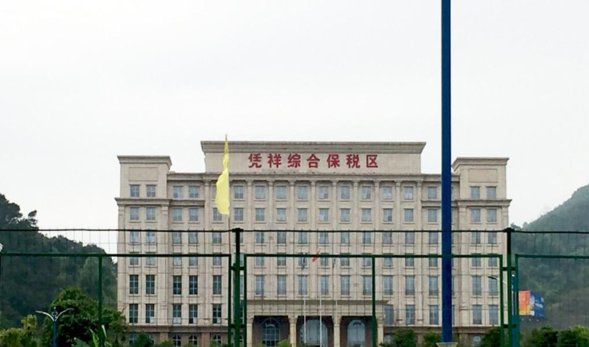 中国陆运到越南运输流程是怎样的？运费几多？